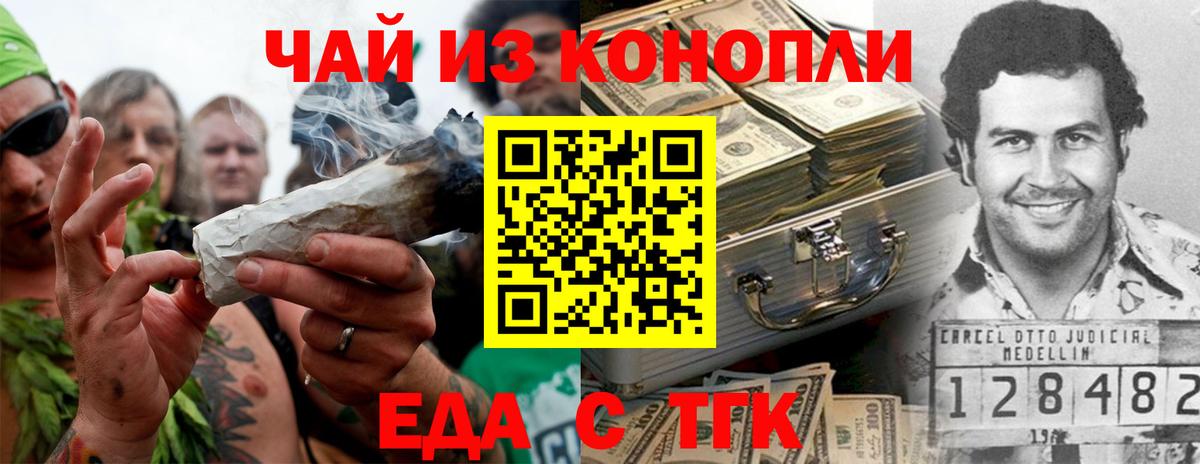 Canna-Cookies конопля  Вход с VPN  Великие Луки 