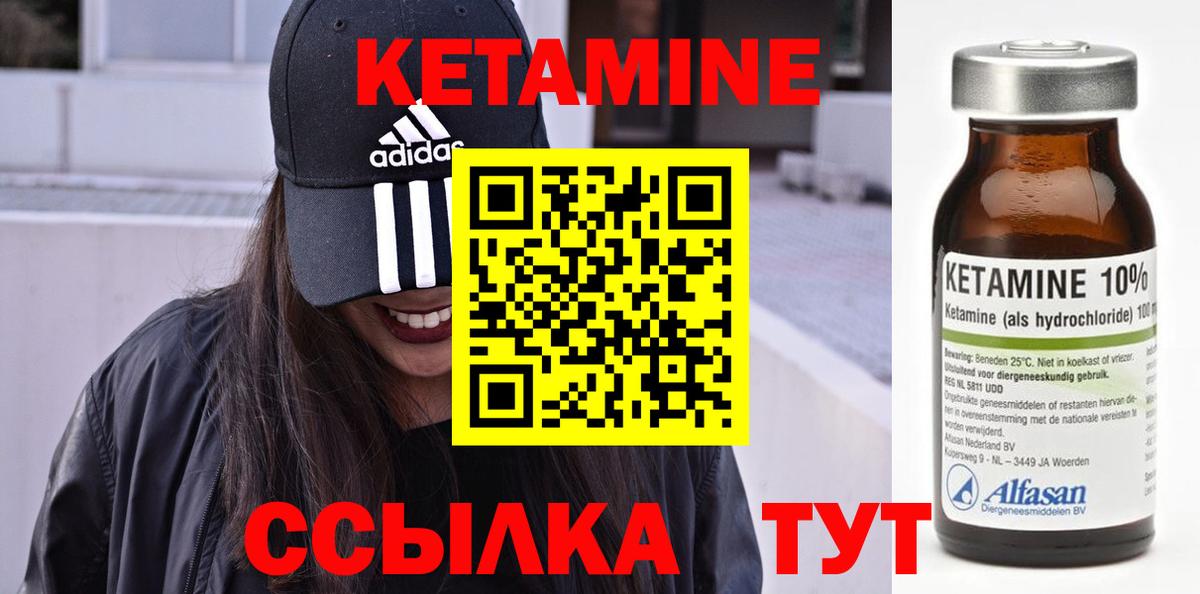 дарк нет какой сайт  OMG tor  КЕТАМИН VHQ  Вход с VPN  КЕТАМИН ketamine  Великие Луки 
