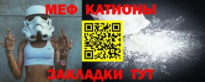 соль ск Можга