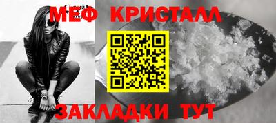 MESCALINE Можайск