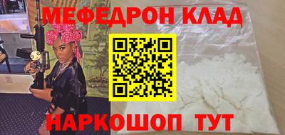 герыч Моздок