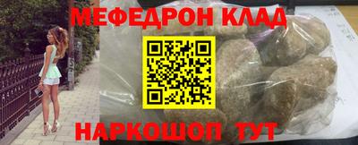 MESCALINE Можайск