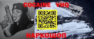 мяу мяу кристалл Наро-Фоминск