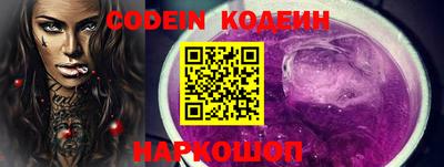 MESCALINE Можайск