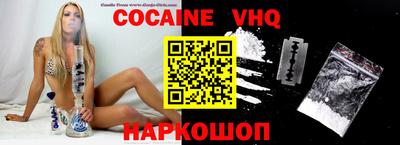 MESCALINE Можайск