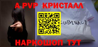 герыч Моздок