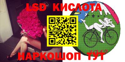 MESCALINE Можайск