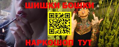 мяу мяу кристалл Наро-Фоминск