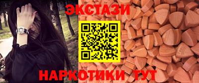 мяу мяу кристалл Наро-Фоминск