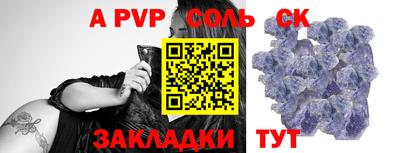 герыч Моздок