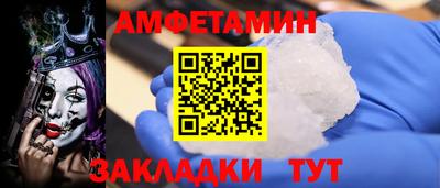 соль ск Можга