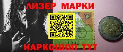 MESCALINE Можайск