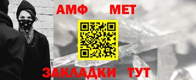 мяу мяу кристалл Наро-Фоминск