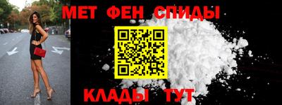 мяу мяу кристалл Наро-Фоминск