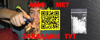 мяу мяу кристалл Наро-Фоминск