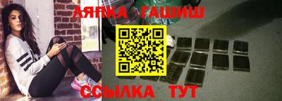 мяу мяу кристалл Наро-Фоминск