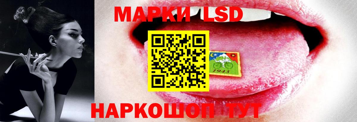МЕГА ССЫЛКА  LSD-25 экстази кислота  Вход с VPN  Великие Луки  LSD-25 экстази ecstasy 